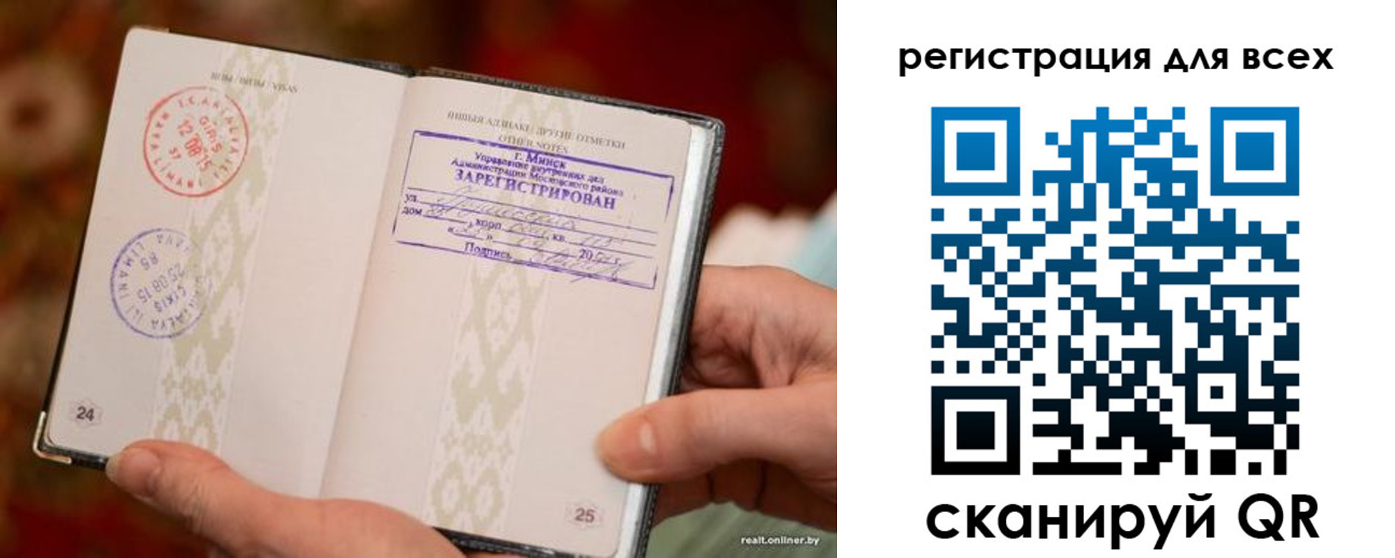 временная регистрация госуслуги в Симферополе